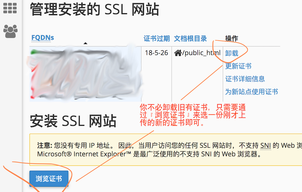 ssl_step-update_site